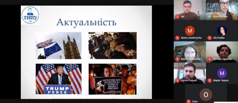 Аспірантка 4 року навчання Юлія Костюк доповідає про вербалізацію концептів російської пропаганди в українській інтернет-комунікації